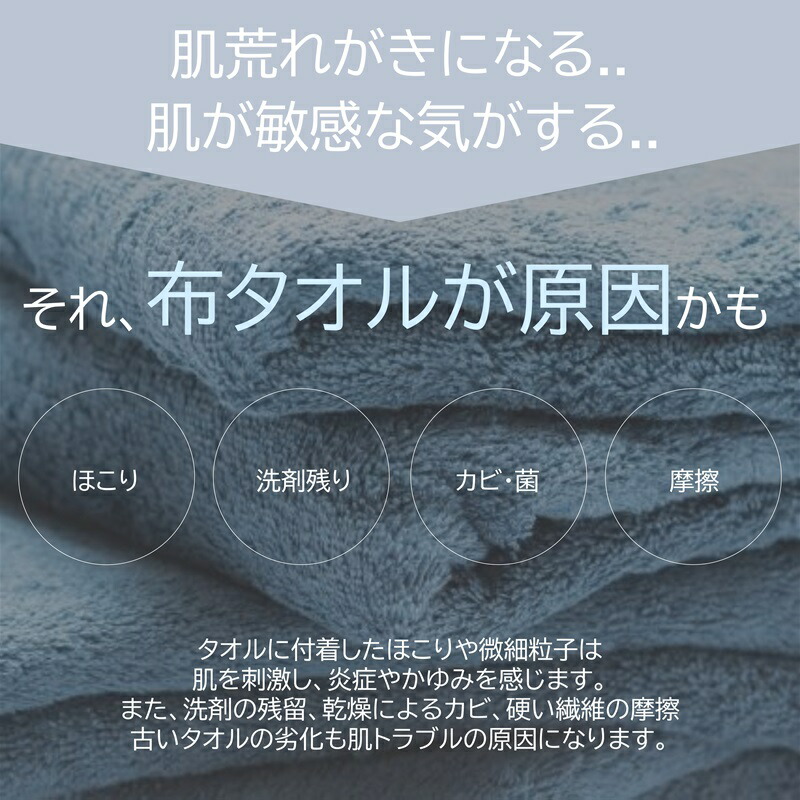 ＃ベストコスメ アワード1位 3年連続受賞 ♪／ ITO フェイシャルタオル 【60枚入×4個セット】 クレンジングタオル フェイスタオル 使い捨て 洗顔タオル 使い捨てタオル フェイスペーパー お肌に優しい 上質天然素材 敏感肌 肌荒れ対策 OEKO-TEX?認証 赤ちゃんにも優しい