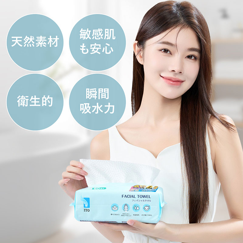 ＃ベストコスメ アワード1位 3年連続受賞 ♪／ ITO フェイシャルタオル 【60枚入×4個セット】 クレンジングタオル フェイスタオル 使い捨て 洗顔タオル 使い捨てタオル フェイスペーパー お肌に優しい 上質天然素材 敏感肌 肌荒れ対策 OEKO-TEX?認証 赤ちゃんにも優しい