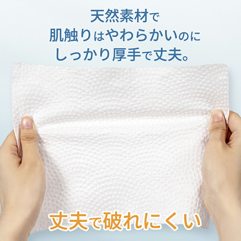 ＃ベストコスメ アワード1位 3年連続受賞 ♪／ ITO フェイシャルタオル 【60枚入×4個セット】 クレンジングタオル フェイスタオル 使い捨て 洗顔タオル 使い捨てタオル フェイスペーパー お肌に優しい 上質天然素材 敏感肌 肌荒れ対策 OEKO-TEX?認証 赤ちゃんにも優しい