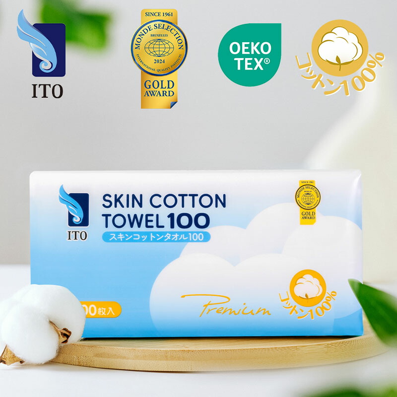 楽天市場】ITO クレンジングタオル 携帯パック (15枚入×10個) 使い捨て