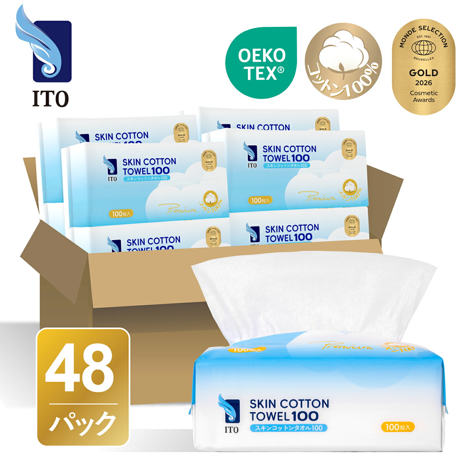 【箱買い】 ITO プレミアム コットン100% たっぷり100枚/個 スキンコットンタオル 贅沢肌触り 吸水保湿 シルクタッチ ふんわり 高品質天然コットン フェイスタオル フェイシャルタオル 洗顔 クレンジングタオル 摩擦レス 滑らかつや肌 天然綿100％ 赤ちゃんにも優しい｜ITOクレンジングタオル