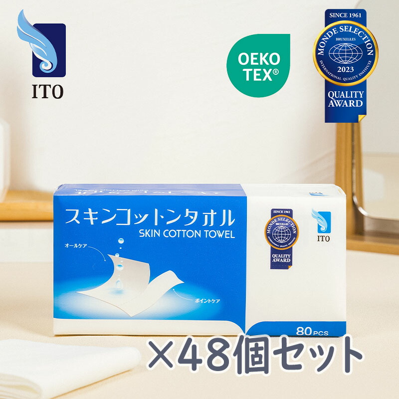 メイク手道具