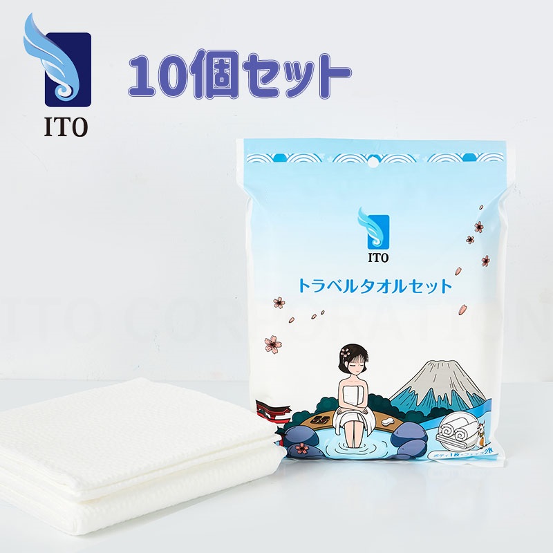 楽天市場】ITO トラベルタオルセット (ボディ用*1枚、フェイス用2枚