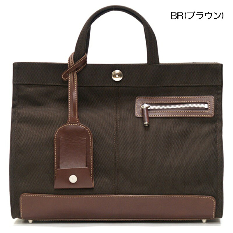 【REGALO】MAPHIA DESIGN(マフィアデザイン) MT-0008・I・D アイ・ディー / A4ビジネストート|Regalo Felice