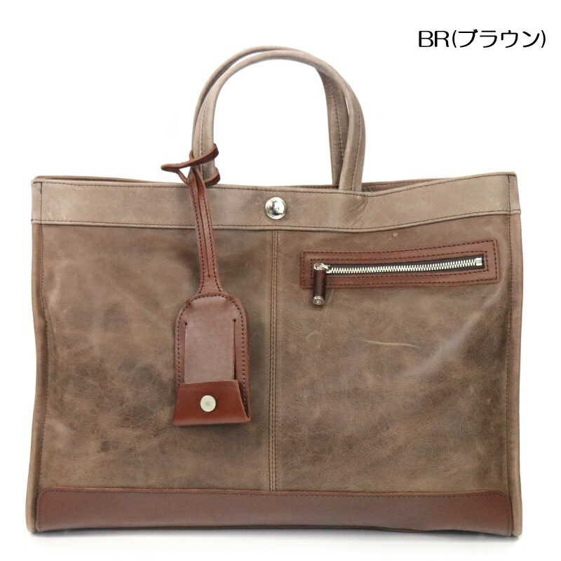 【REGALO】 MAPHIA DESIGN(マフィアデザイン) MT-0102・I・D (アイ・ディー)レザー / ビジネストート大