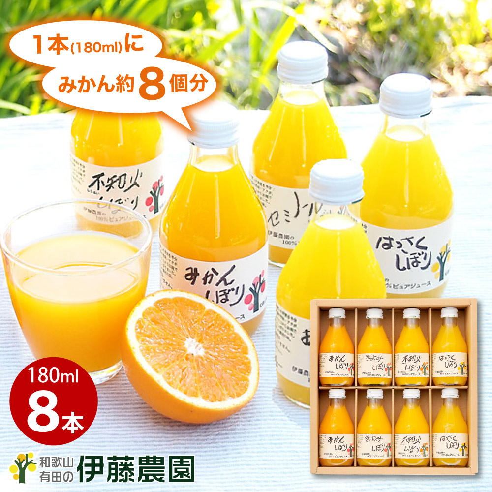 楽天市場】みかんジュース オレンジジュース みかん ジュース