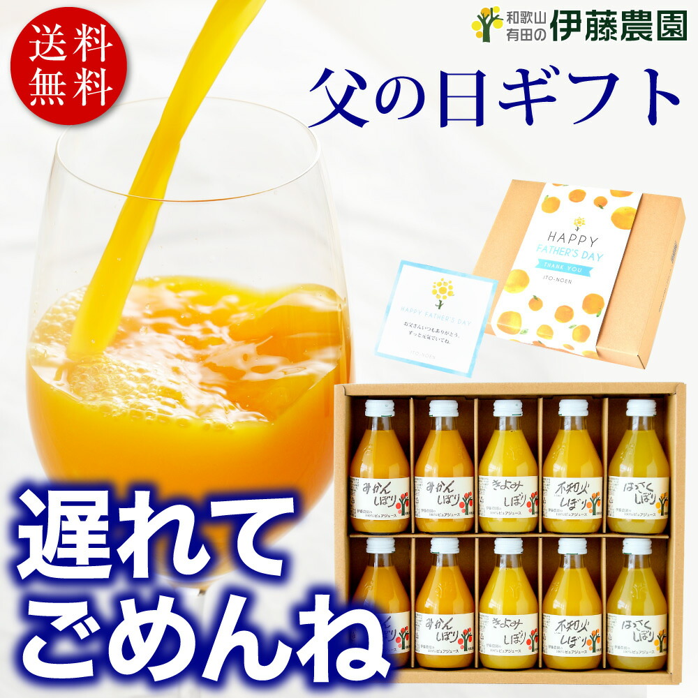 Sale 送料無料 送料無料 有機オレンジジュース 250ml 24本 ストレート お取り寄せ グルメ 食品 ギフト プレゼント おすすめ 母の日 高い品質 Gdpcambodia Org