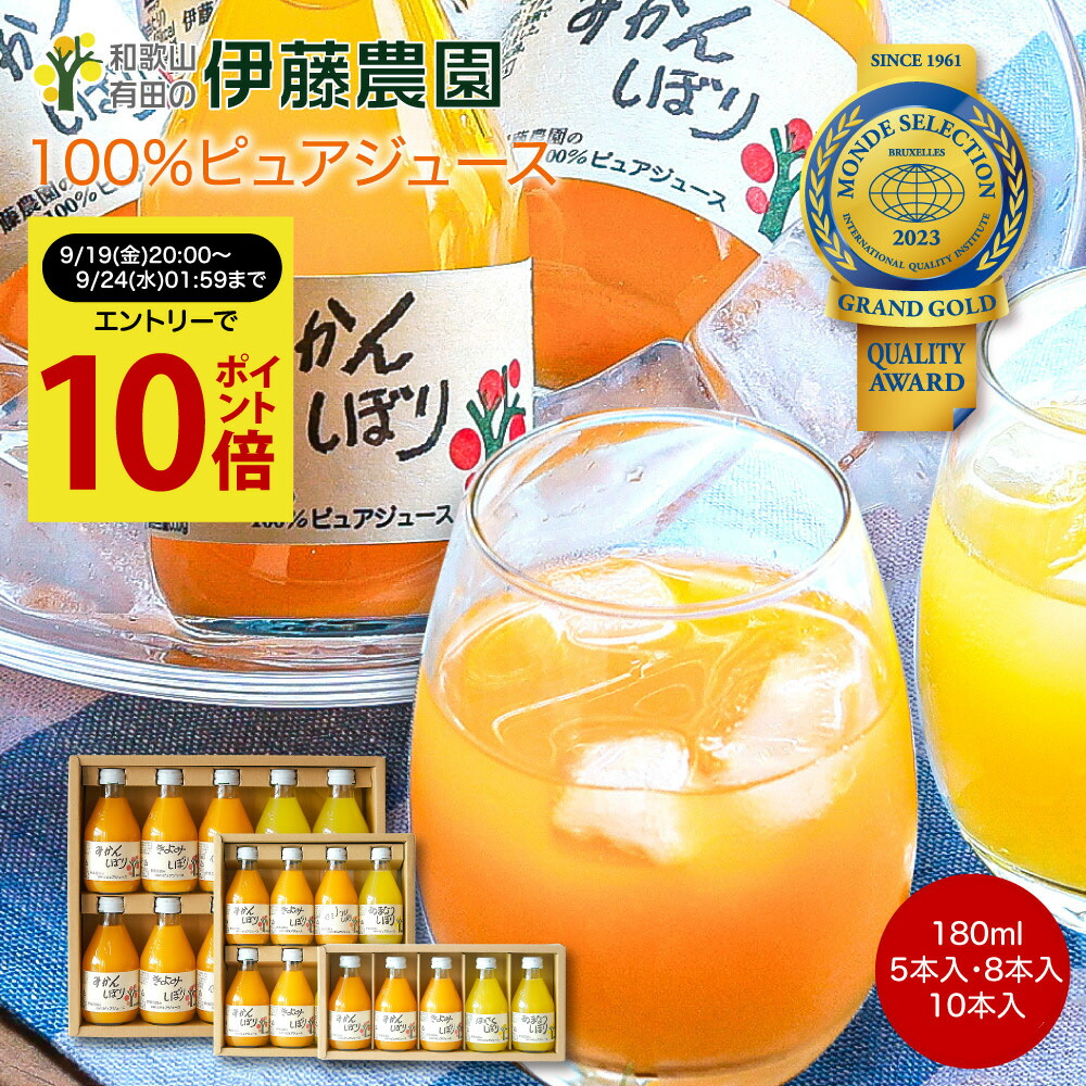 楽天市場】【送料無料】青島 三ヶ日みかんジュース缶 280g×24本
