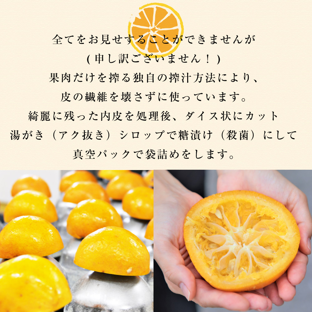 楽天市場 ギフト 柚子 ピール ダイスカット ゆず ユズ みかん オレンジ フルーツ 果物 果皮 糖漬け 100g ケーキ スイーツ 材料 無添加 和歌山 国産 和歌山産 冬ギフト 御歳暮 お歳暮 伊藤農園 ジュースと果実