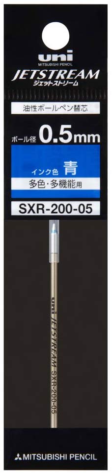 ジェットストリーム プライム 替芯 SXR-200-05 0.5mm 青 三菱鉛筆