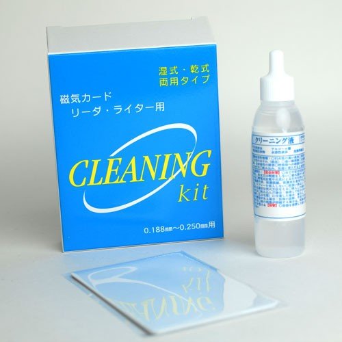 【楽天市場】磁気カードリーダー・ライター用 クリーニングキット 0.188mm～0.250mm用 湿式・乾式両用タイプ：ロコネコ