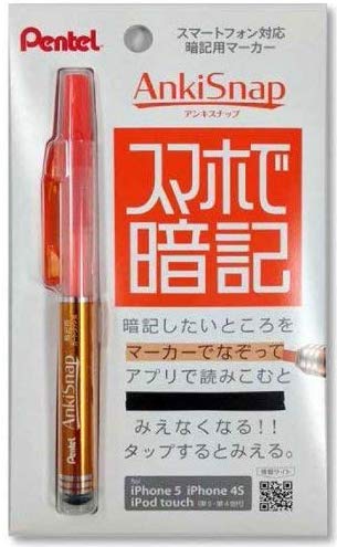 楽天市場 ぺんてる アンキスナップ 暗記用マーカー オレンジ Sms1 F ロコネコ
