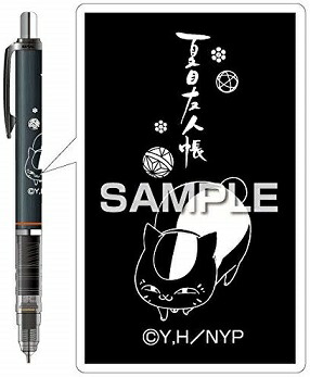 楽天市場 夏目友人帳 ニャンコ先生のデルガード おさんぽ Hg9652 ロコネコ