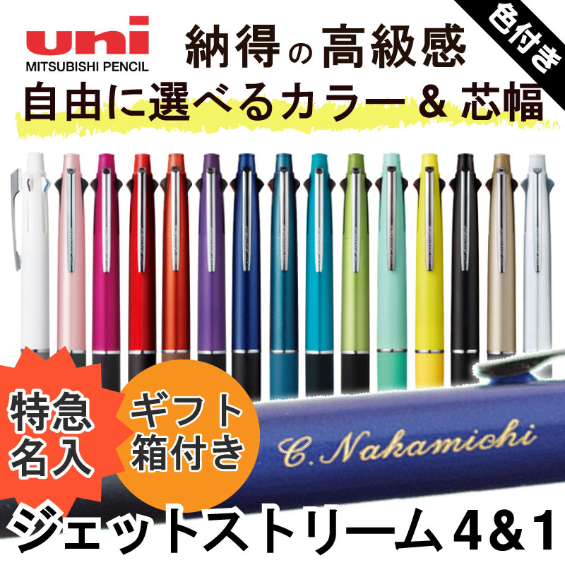 楽天市場】三菱鉛筆 uni ポスカ 水性サインペン 中字丸芯 PC-5M 全29色セット ロコネコ試し書き用紙付き 激安 POSCA マジック  マーカー ガラス 金属 顔料 POP ゴールド : ロコネコ