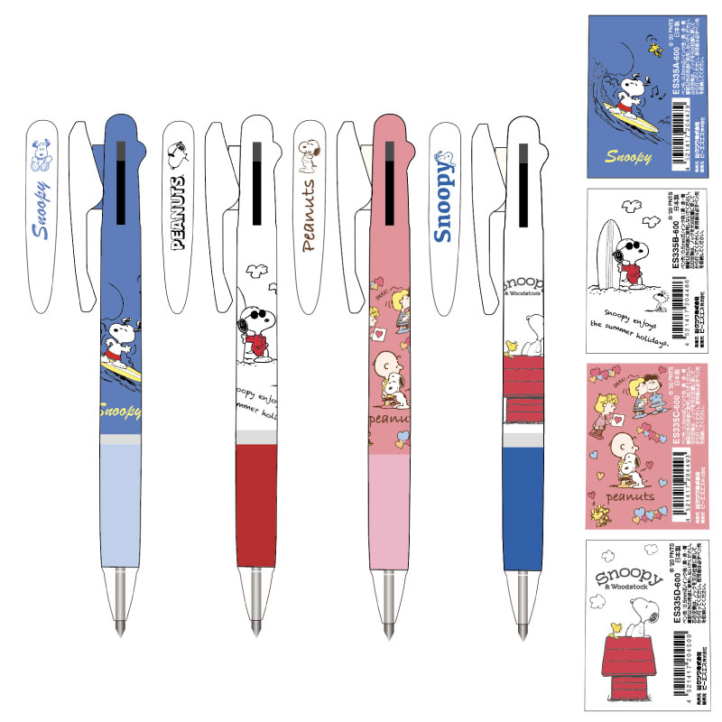 楽天市場 ビーエスエス スヌーピー ジェットストリーム 3色ボールペン 0 5mm Es335 数量限定 4種セット ロコネコ
