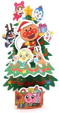 楽天市場 日本ホールマーク 立体クリスマスカード アンパンマン 仲間とツリー ロコネコ