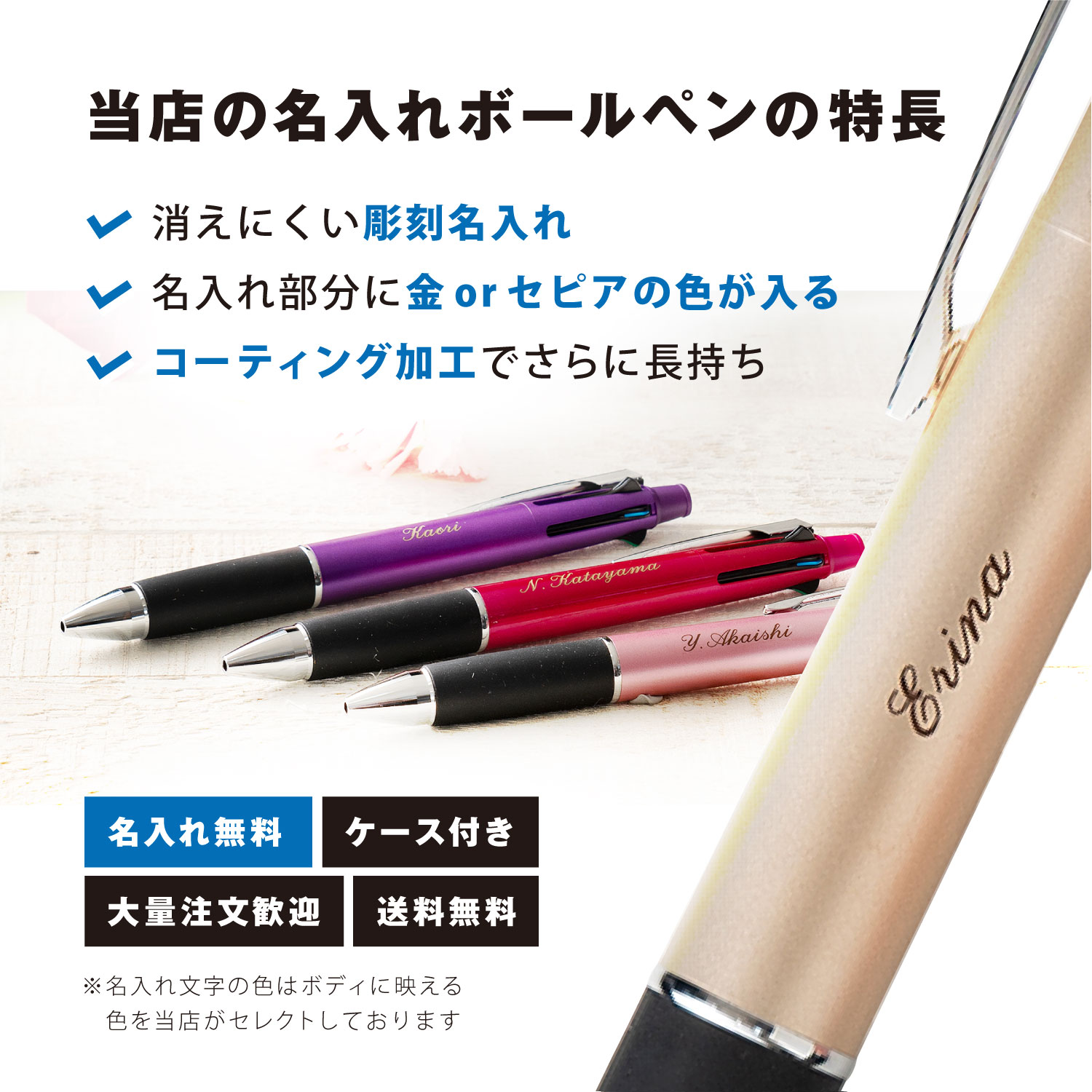 クーポン有】ランキング受賞!!ボールペン 名入れ無料 ジェット