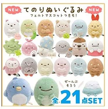 楽天市場】すみっコぐらし てのりぬいぐるみセット (みんな
