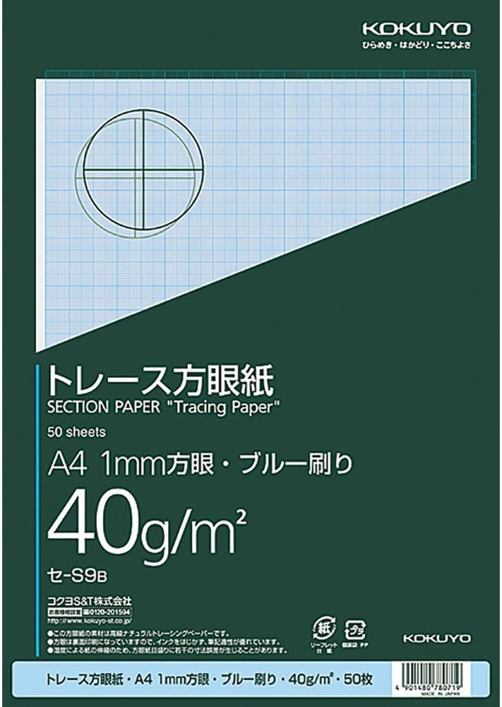 グラフ用紙b5 1mm目ブルー刷り白紙薄口30枚