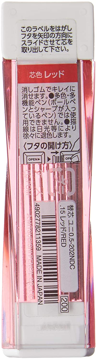 市場 ２ケース カラーシャープ替芯 uni 40本入り