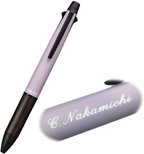 楽天市場】ランキング受賞!! 【金字名入れ】三菱ピュアモルト