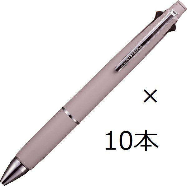 度合い勝ちえる!! 三菱鉛筆 多役立つこと書きもの ジェット機流れ 4\u00261 0.5 制限事項ハピネスカラー ラベンダー薄墨色10本書き割り MSXE5100005LG