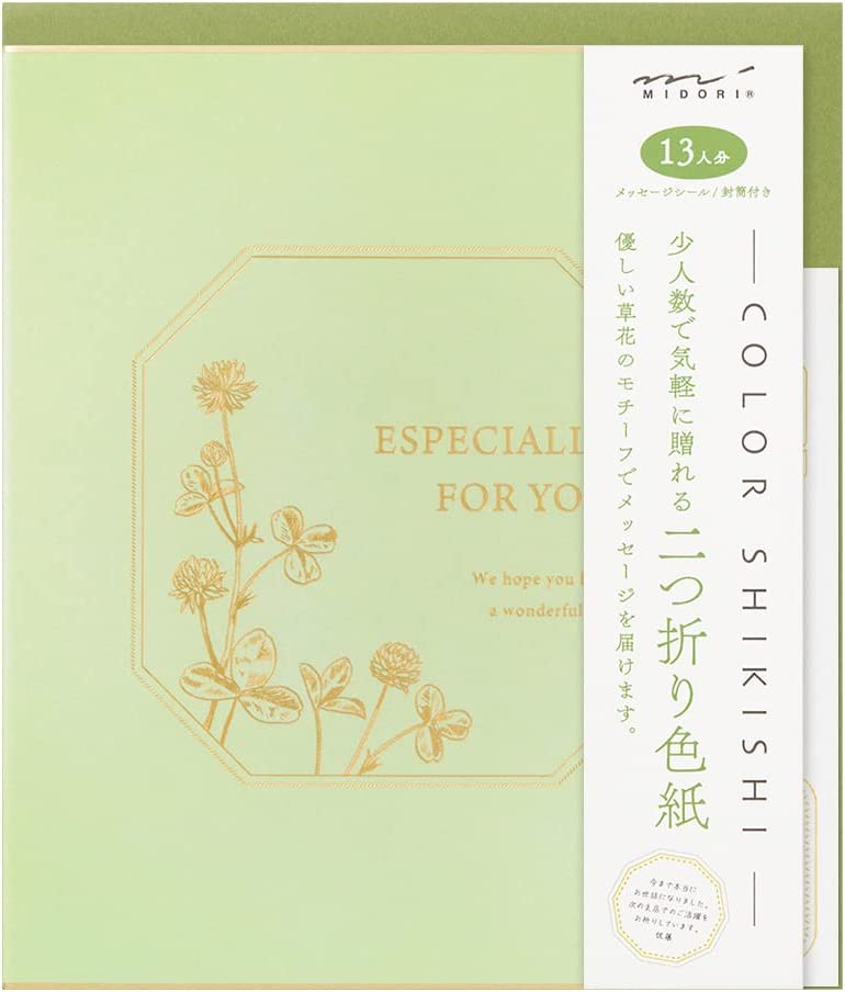 かすみ草ページ２ Amazon | ミドリ 封筒 透かし 洋2 和紙6枚 色紙6枚 かすみ草柄