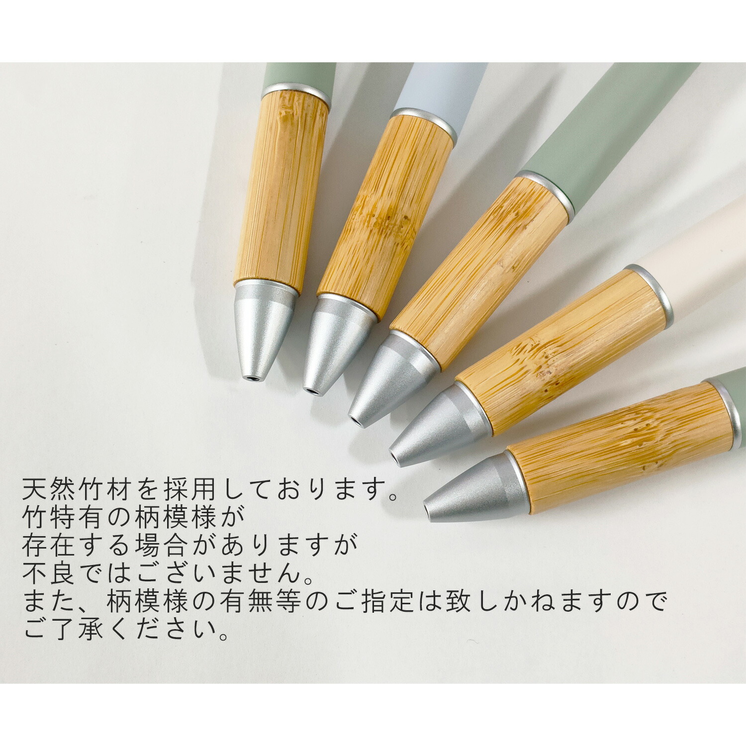 ジェットストリーム 4&1 三菱鉛筆 MSXE5-2000B バンブー 0.5mm 多機能