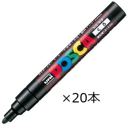 ( お徳用 20セット ) 三菱鉛筆 ポスカ/ＰＯＰ用マーカー 【中字/黒】 水性インク PC-5M.24