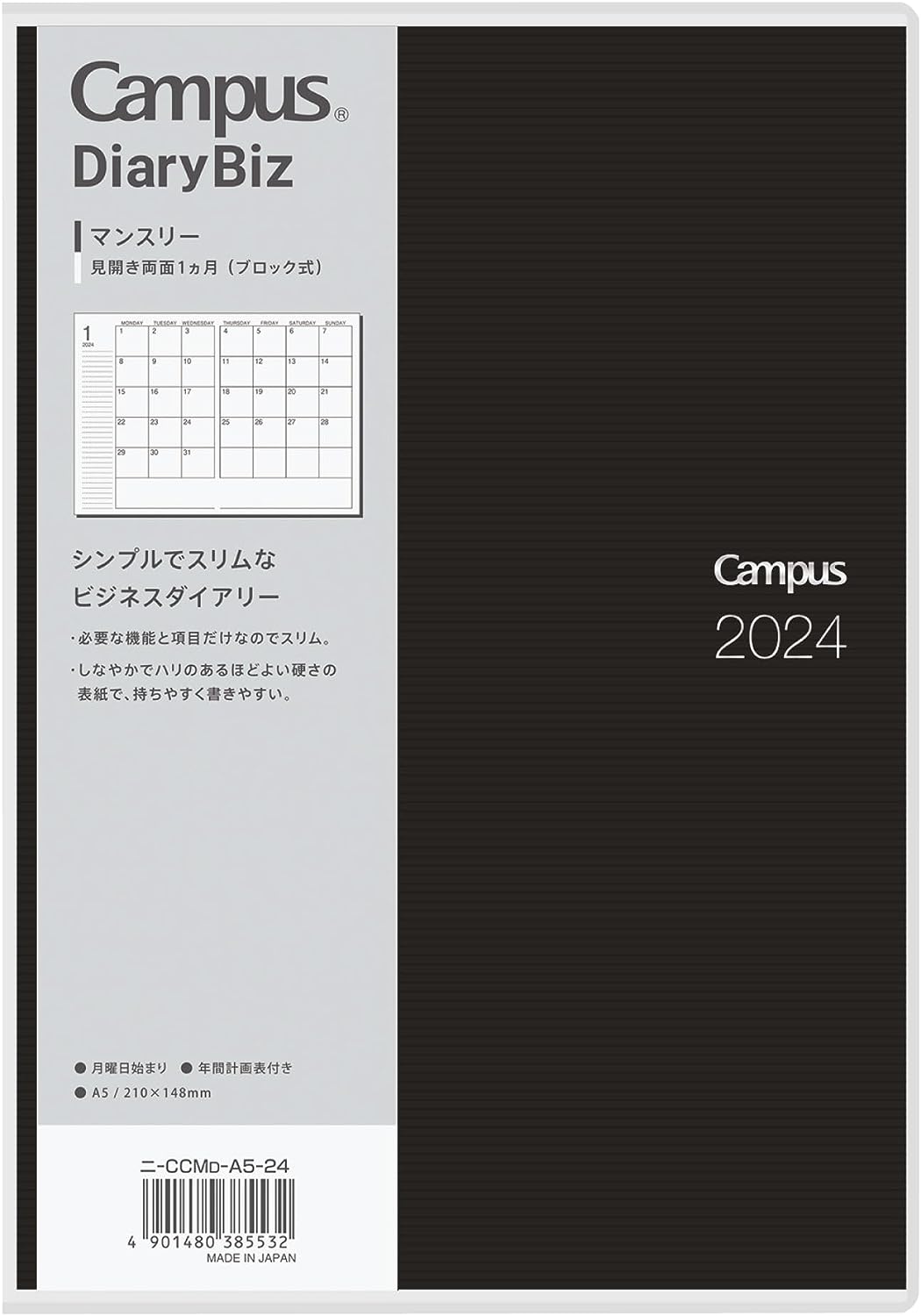 楽天市場】コクヨ 2024年 キャンパスダイアリー 手帳 セミB5