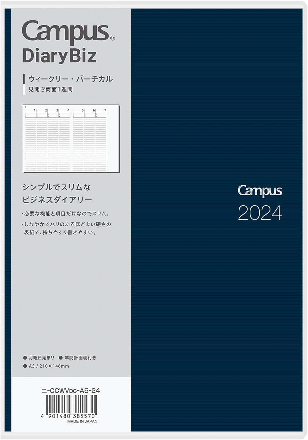 楽天市場】コクヨ 2024年 キャンパスダイアリー 手帳 セミB5