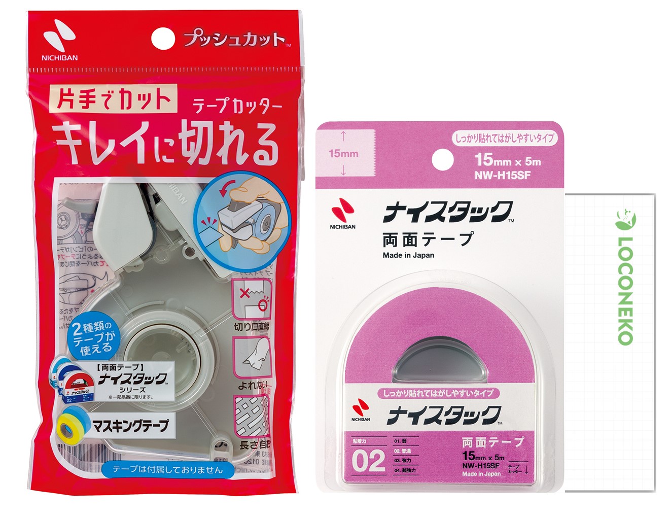 楽天市場】ランキング受賞!! ニチバン テープカッター プッシュカット