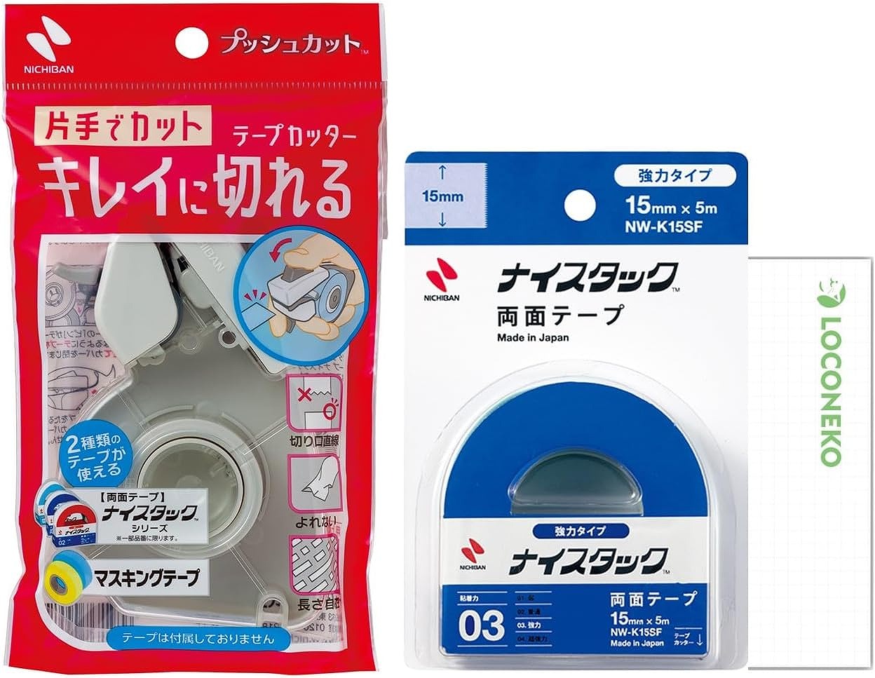 楽天市場】ニチバン テープカッター プッシュカット TC-15P ホワイト