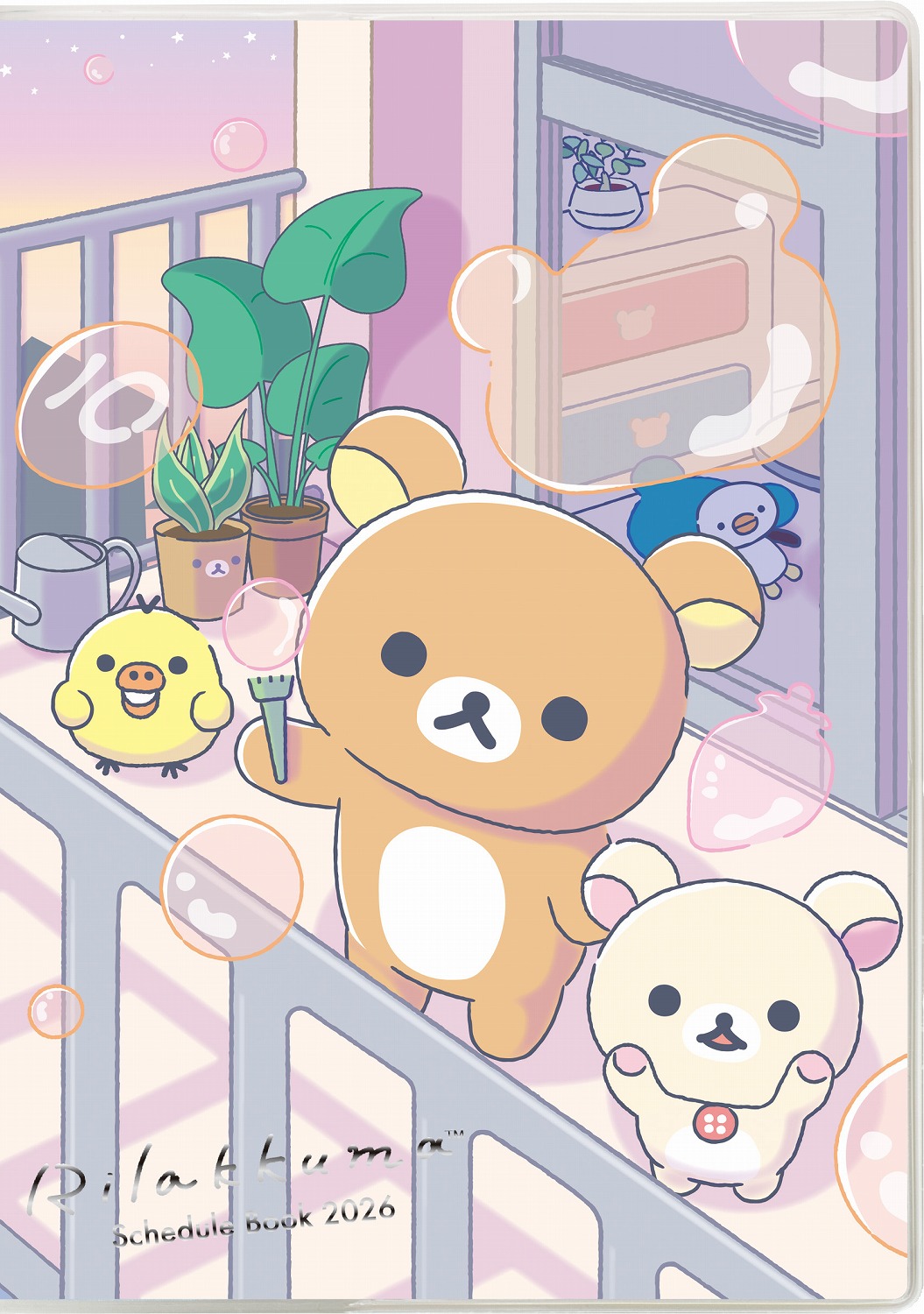 激レア　リラックマ　ブレンダー 楽天市場】リラックマ 手帳 2026年スケジュール帳 2025年10月