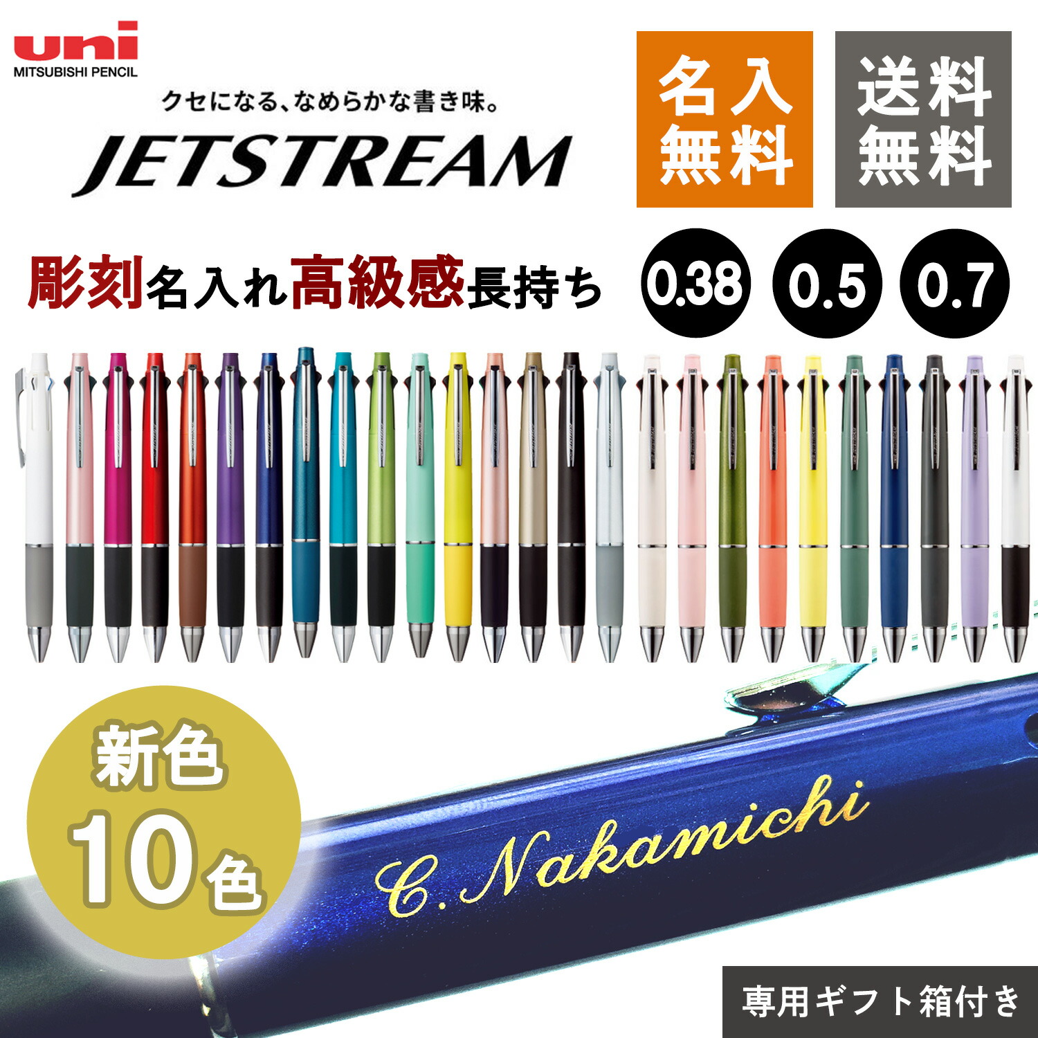 楽天市場】三菱鉛筆 ジェットストリーム4＆1 0.5mm ホワイト 多機能