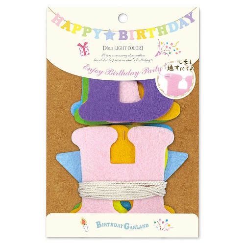 s.mama様✶⋆確認専用ページ バースデーガーランド 楽天市場】【11/1 最大1500円OFFクーポン】麻のガーランド HAPPY