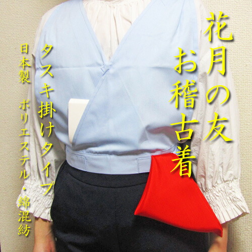 正絹　お稽古着お誂え専用 楽天市場】【私服で着物のようにお稽古を】 茶道用 お稽古着 花