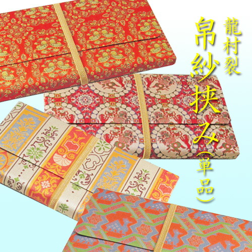 楽天市場】【茶道具】【茶箱】桐掻き合わせ黒爪紅塗茶箱山中塗（紙箱