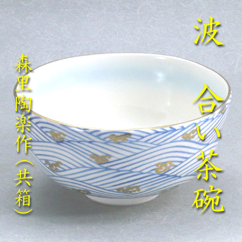 楽天市場】【送料・代引手数料無料】【茶道具】色絵紅葉茶碗森里