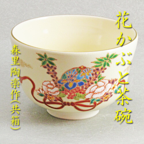 [茶道具] 森里陶楽　紅葉茶碗　(共箱) ○ 楽天市場】【送料・代引手数料無料】【茶道具】色絵紅葉茶碗森里