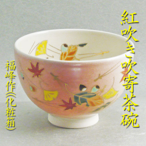 楽天市場】【茶道具】【茶碗】【送料代引手数料無料】赤楽茶碗玉藻焼