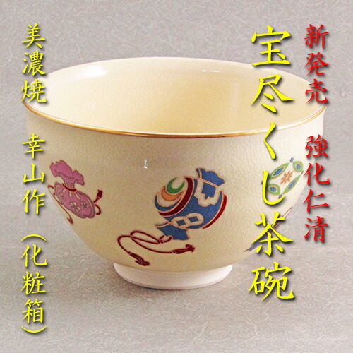 茶道具　貴人点用　白磁茶碗　高台 茶道具 貴人点用 白磁茶碗 高台 - メルカリ