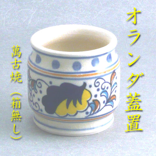 楽天市場】【茶道具】【定形外送料無料】飾り火箸（鳥頭）（化粧箱