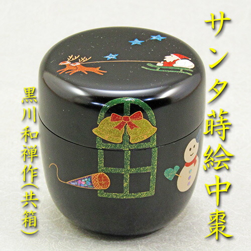 Ｐ４７９　棗　『佐々木麗峰作』『黒漆塗』『点想蒔絵』『中棗』　共箱　茶道具 P479 棗 『佐々木麗峰作』『黒漆塗』『点想蒔絵』『中棗』 共箱