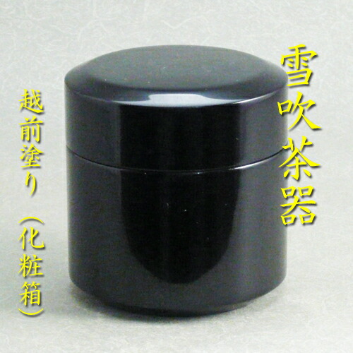 茶道具　越前塗　糸目　七宝蒔絵　瓢茶器　共箱　V　R6794 茶道具 越前塗 糸目 七宝蒔絵 瓢茶器 共箱 V R6794 - メルカリ