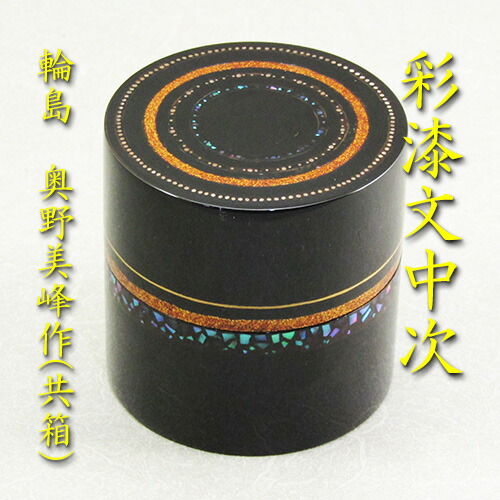 茶道具 越前塗 糸目 七宝蒔絵 瓢茶器 共箱 V R6794 楽天市場】【茶道具】【薄茶器】【送料無料】糸目瓢茶器越前塗