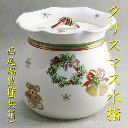 楽天市場】【茶道具】【水指】【送料無料】赤絵水指美濃焼松原亨