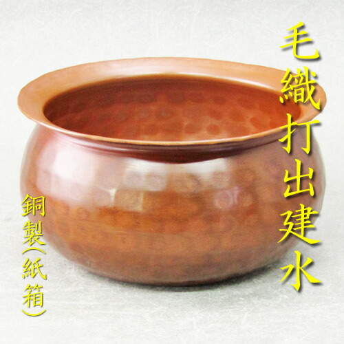 楽天市場】【茶器/茶道具 建水】 唐銅（唐金） 棒先 中又は槍鞘 2種類