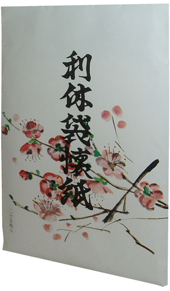 楽天市場】【茶道具】【茶碗】【送料無料】黒楽風美濃焼黒茶碗水野