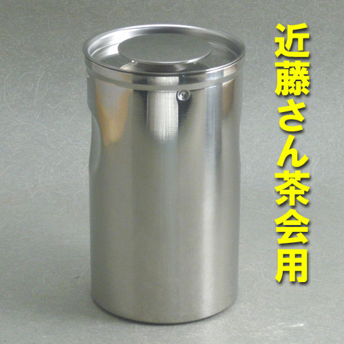 【茶道具】【貨物輸送無料】\u003cBR\u003eステンレス鋼製\u003cBR\u003e近藤さんちの抹茶篩\u003cBR\u003e茶会用